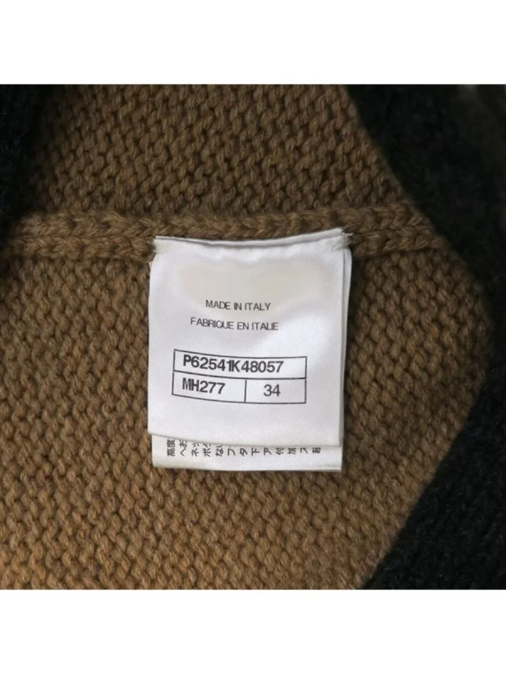 Chanel Dress Brown